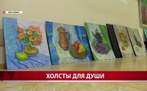 Общество