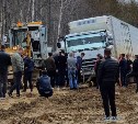 Сахалинцы своими силами вытаскивают застрявшие в грязевом болоте фуры и автомобили