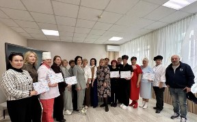Общество