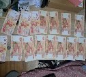 В Южно-Сахалинске задержали наркосбытчика с партией гашишного масла