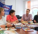 Корсаковские депутаты собрали книги детям Донбасса