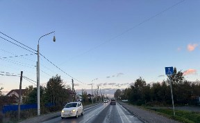 Общество