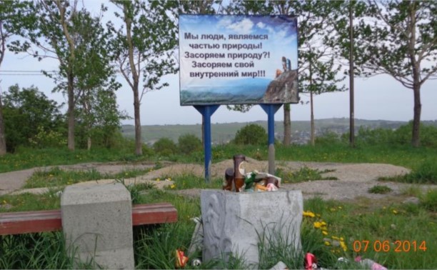 Свалка в городском парке Корсакова (ФОТО) Свалка в городском парке Корсакова (ФОТО)