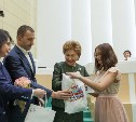 Восьмикласснице из Южно-Сахалинска вручили паспорт в Совете Федерации