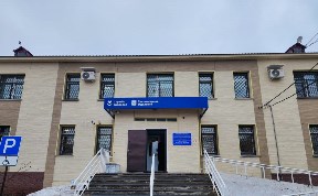 Общество