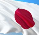 Правительство Японии в полном составе ушло в отставку