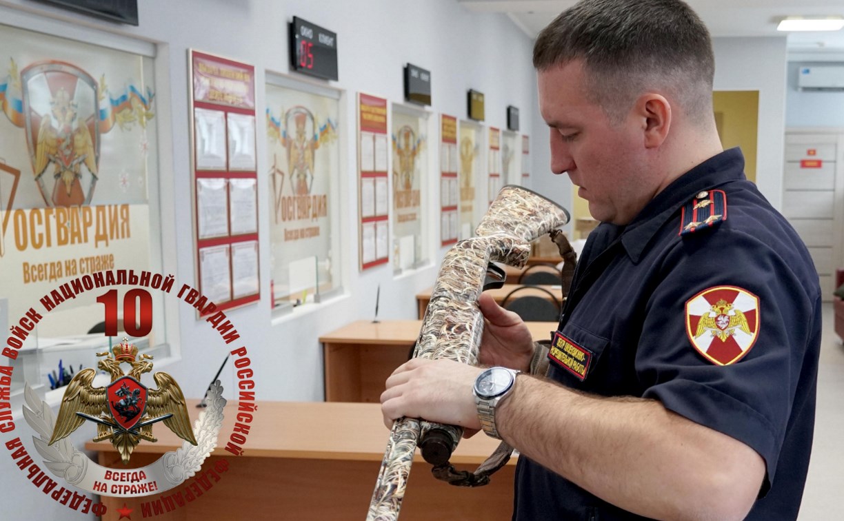 В преддверии профессионального праздника сотрудники Росгвардии изъяли у сахалинцев 32 единицы оружия