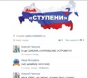 Сахалин пропал с карты России