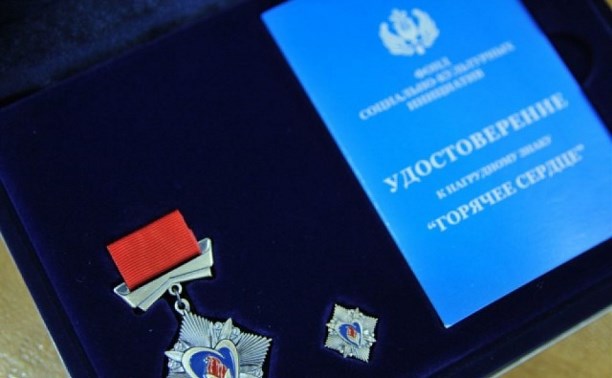 Сахалинцам приглашают выбрать юных героев Сахалинцам приглашают выбрать юных героев