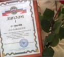 Кабинет ОБЖ новоалександровской школы №32 стал лучшим в Сахалинской области