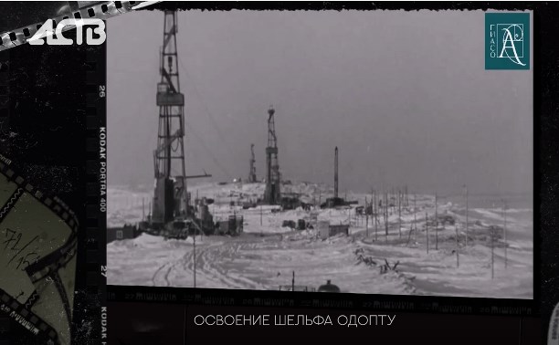 Разведка месторождения нефти на Одопту: как в СССР осваивали шельф Сахалина