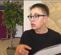 Министр культуры Сахалинской области Ирина Гонюкова подает в отставку