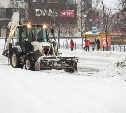 Последствия снежного циклона устраняют в Корсаковском районе