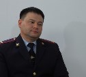 Сахалинские полицейские пытались внедриться в колл-центр к мошенникам