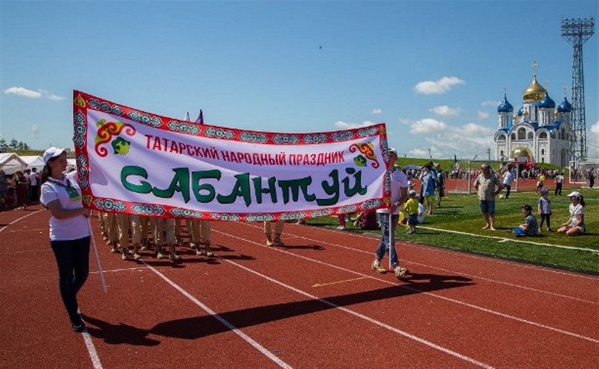 Сабантуй в Южно-Сахалинске отметят за два дня