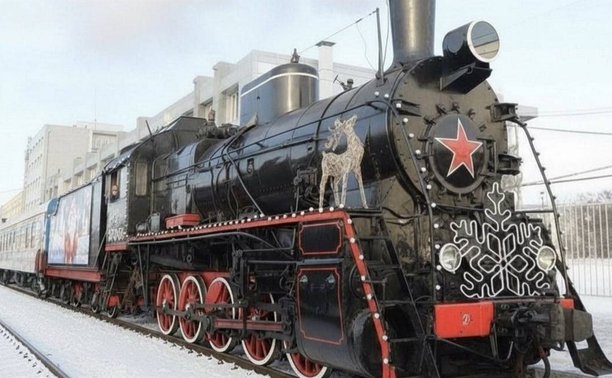 Новогодний поезд с настоящим иллюзионистом поедет из Южно-Сахалинска в Корсаков