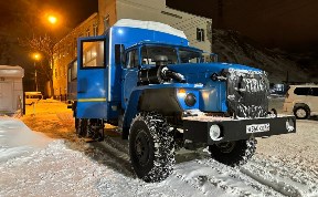 Общество