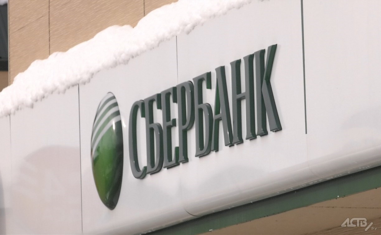 Дата-центр Сбербанка в Саратовской области атаковали беспилотники