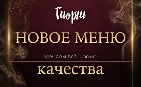 Новости компаний