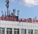 Более 50% акций сахалинского аэропорта передадут инвесторам