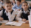 В российских школах официально введут оценки за поведение