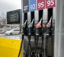 Минэнерго опубликовало список АЗС, где сахалинцы могут залить топливо в канистры
