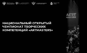 Общество