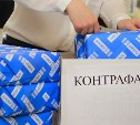 Контрафактную одежду продавали в торговом центре «Успех» в Южно-Сахалинске