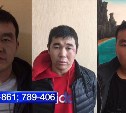 В Южно-Сахалинске задержана криминальная троица, грабившая по ночам одиноких прохожих