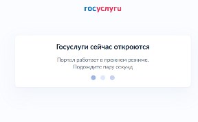 Общество