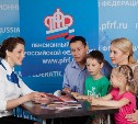 Семь миллионов рублей "материнского капитала" получили сахалинцы в 2018 году