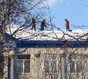 Бизнесмену выдали предостережение за опасную уборку снега с крыши гимназии в Южно-Сахалинске