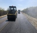 На трассе Южно-Сахалинск — Оха в Ногликском районе начали укладывать асфальт