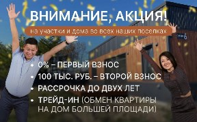 Новости компаний
