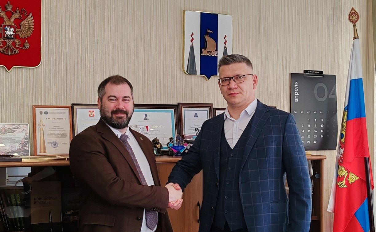 В Сахалинской области назначили нового руководителя Центра региональной цифровой трансформации