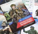 Единовременная выплата военнослужащим по контракту увеличена до 1,2 миллиона рублей