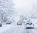 Снежные метели и проливные дожди 19 ноября захватят Сахалинскую область