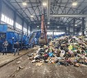 Полигон "Известковый" протестировал оборудование: Сахалинская область планирует выйти на 40% переработки отходов
