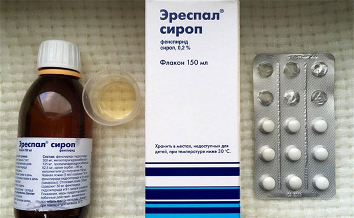 В сахалинских аптеках ещё продаётся лекарство, запрещённое Росздравнадзором