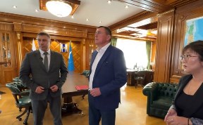 Общество
