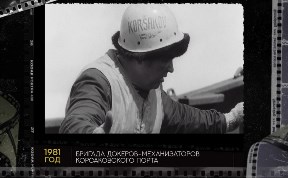 Общество