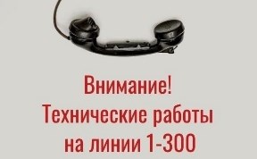 Происшествия