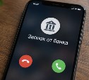 Звонки Сбера, ВТБ и Т-Банка могут перестать доходить до клиентов