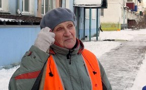 Общество