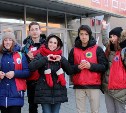 Волонтеры Сахалина дали старт акции «Час добра»