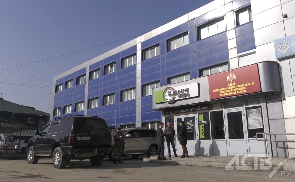 Центр лицензионно-разрешительной работы Росгвардии в Южно-Сахалинске переехал в новое здание