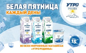 Новости компаний