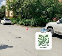 В Южно-Сахалинске подросток на электросамокате столкнулся с автомобилем