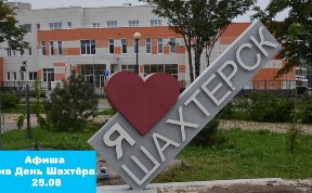 Общество