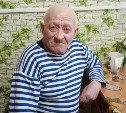 Пенсионер пропал в селе Славы Тымовского района